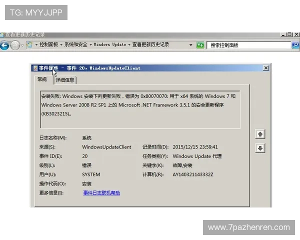 安鑫娱乐账号登录失败的原因及解决方法